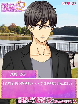 ꡼ No.002Υͥ / ͶǡեLOVER2׵ײԥ롼Ȥۿ