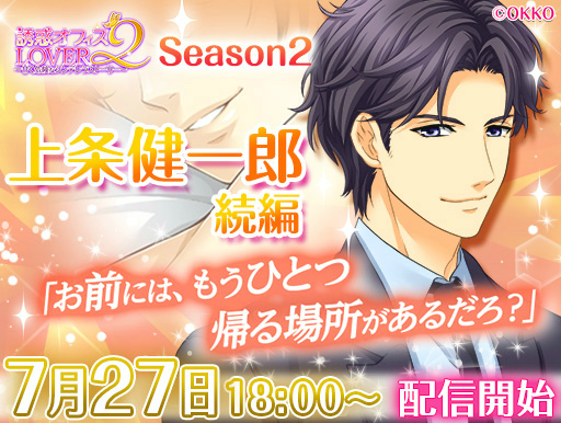 ꡼ No.001Υͥ / Ͷǡե LOVER2סϺ³ԥ롼Ȥ727ۿ