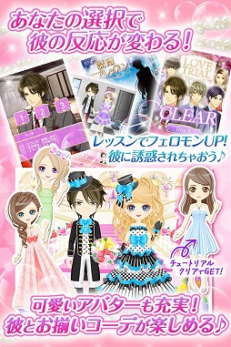 Ͷ�ǥ��ե���LOVER2