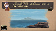 ���������꡼ No.010�Υ���ͥ������ / Wii U�ѥ��եȡ֤��ä��골�������פ�11��12��ȯ�䡣��å����Ȥ����Ƴ��򤦤ޤ���������Τ��ޤ��ޤʥ��Ĥ�ؤ٤�