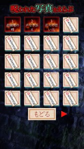 ꡼ No.005Υͥ / ̿鿴ݤ򸫤ĤФ֤狼ꤤפۿ