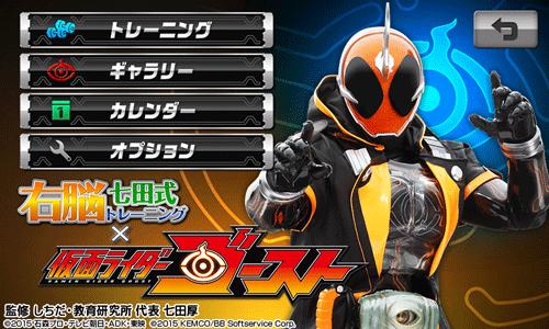 ꡼ No.001Υͥ / ֱǾȥ߲̥饤ȡפGoogle Playauޡȥѥۿ