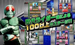 ꡼ No.006Υͥ / ֱǾȥ߲̥饤ȡפGoogle Playauޡȥѥۿ