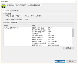 ꡼ No.063 | Inspiron 15 7567 Gamingץӥ塼ǹ12߼夫㤨Dell֥ɤΥޡΡPCϥʤΤ