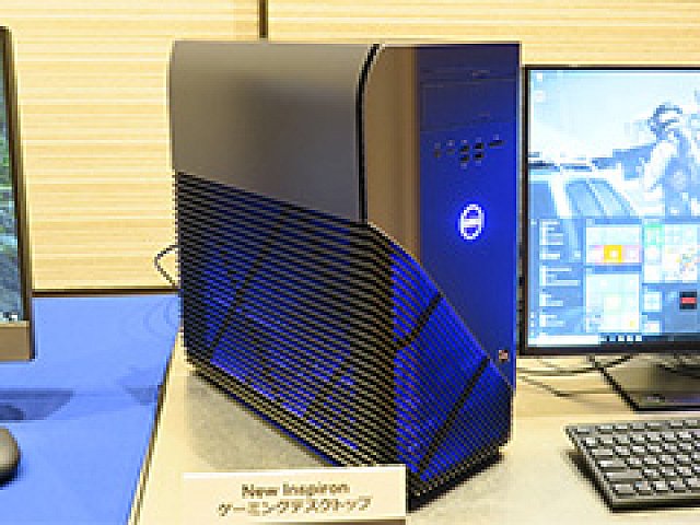 Dell,Ryzen搭載のゲーマー向けデスクトップPC「Inspiron Gaming