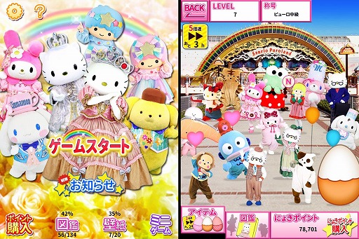 ꡼ No.001 | ֥ꥪԥ塼ɤˤäˤ礭פiOSۿ