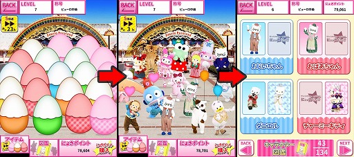 ꡼ No.006 | ֥ꥪԥ塼ɤˤäˤ礭פiOSۿ