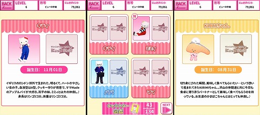 ꡼ No.007 | ֥ꥪԥ塼ɤˤäˤ礭פiOSۿ