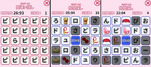 ꡼ No.008 | ֥ꥪԥ塼ɤˤäˤ礭פiOSۿ