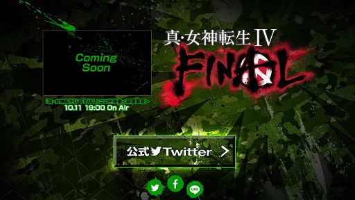 画像ギャラリー No.003のサムネイル画像 / シリーズ最新作「真・女神転生IV FINAL」が発表に。“FINAL”の文字が印象的なティザーサイトがオープン