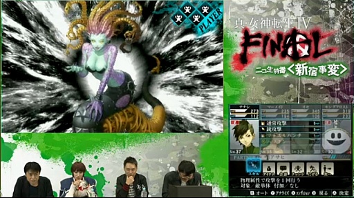 真 女神転生iv Final は Iv と世界観を共有する完全新作 主人公のイラストやプロモーションムービーが公開 真 女神転生iv Final は Iv と世界観を共有する完全新作 主人公のイラストやプロモーションムービーが公開
