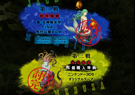 ���������꡼ No.003�Υ���ͥ������ / �ֿ�������ž��IV FINAL�ץ�����ɥ���ݡ���������������ˤ�륲����BGM2�ʤ���Ը���