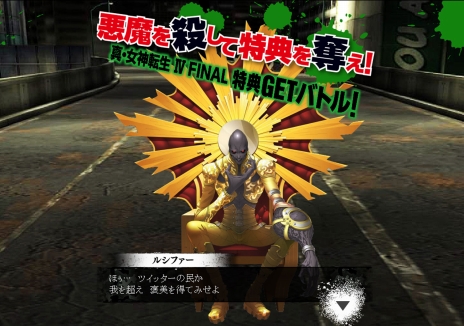 ���������꡼ No.004�Υ���ͥ������ / �ֿ�������ž��IV FINAL�ץ�����ɥ���ݡ���������������ˤ�륲����BGM2�ʤ���Ը���