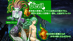 ꡼ No.005Υͥ / ֿžIV FINALפθȤɥץ󡣡ְ򻦤ŵåץڡϺǽ