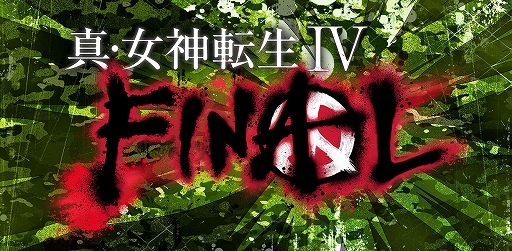画像ギャラリー No.003のサムネイル画像 / 「真・女神転生IV FINAL」神秘思想と悪魔サタンをテーマにした「塩田信之の真4Fと神話世界への旅」第4回が公開 
