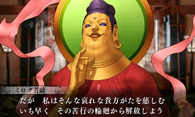 画像ギャラリー No.001のサムネイル画像 / 「真・女神転生IV FINAL」“塩田信之の真4Fと神話世界への旅”の第5回が公開