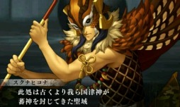 画像ギャラリー No.001のサムネイル画像 / 「真・女神転生IV FINAL」公式サイトで「塩田信之の真4Fと神話世界への旅の第8回」が公開に