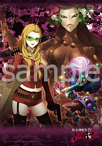 画像ギャラリー No.003のサムネイル画像 / 「真・女神転生IV FINAL」公式サイトで「塩田信之の真4Fと神話世界への旅の第8回」が公開に