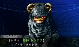 画像ギャラリー No.001のサムネイル画像 / 「真・女神転生IV FINAL」“塩田信之の真4Fと神話世界への旅”第9回を更新