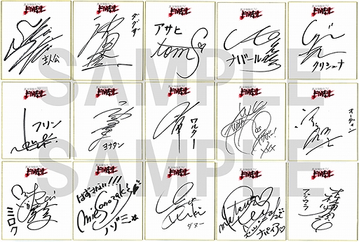 画像ギャラリー No.001のサムネイル画像 / 「真・女神転生IV FINAL」オリジナルサウンドトラックCDが2016年2月24日に発売決定