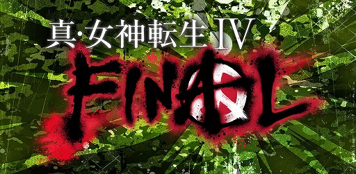 画像ギャラリー No.001のサムネイル画像 / 「真・女神転生IV FINAL」，PV2弾が公開＆購入ガイドがリニューアル
