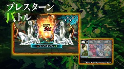 画像ギャラリー No.004のサムネイル画像 / 「真・女神転生IV FINAL」，PV2弾が公開＆購入ガイドがリニューアル