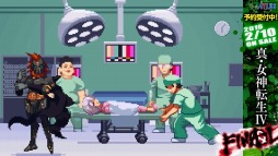 ꡼ No.004 | ֿžIV FINALװξҲPVֿưפ1֥ԡפ