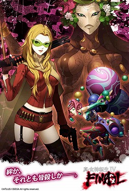 ꡼ No.005 | ֿžIV FINALסȯ䵭ǰ210˽ոǳ