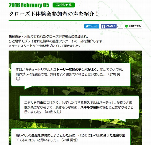 ꡼ No.002 | ֿžIV FINALסֿư3ߤ椭