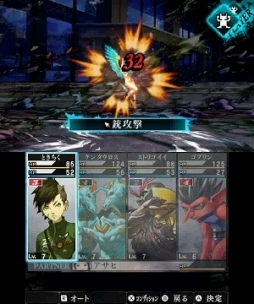 明日発売の 真 女神転生iv Final は前作の世界観を踏襲した完全新作 序盤の物語や 仲魔 システムなどをプレイムービーで紹介