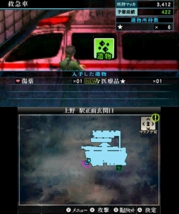 明日発売の 真 女神転生iv Final は前作の世界観を踏襲した完全新作 序盤の物語や 仲魔 システムなどをプレイムービーで紹介