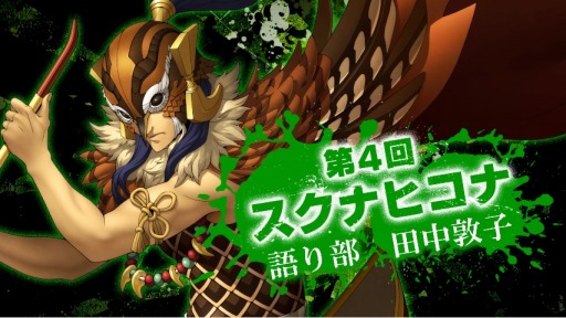 žIV FINAL ư #4 ʥҥʡʸ/ػҡ