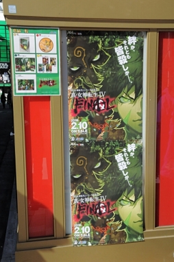 ꡼ No.020 | ֿžIV FINAL¤ȯ䵭ǰǼ»档ꥸʥ˥塼ȰΥƥɤڤŹܤⳫ