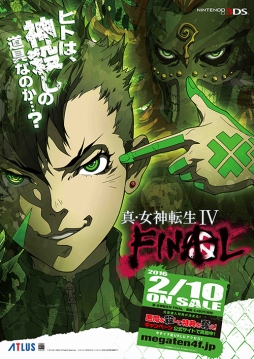 ꡼ No.028 | ֿžIV FINAL¤ȯ䵭ǰǼ»档ꥸʥ˥塼ȰΥƥɤڤŹܤⳫ