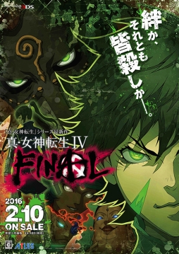 ꡼ No.029 | ֿžIV FINAL¤ȯ䵭ǰǼ»档ꥸʥ˥塼ȰΥƥɤڤŹܤⳫ