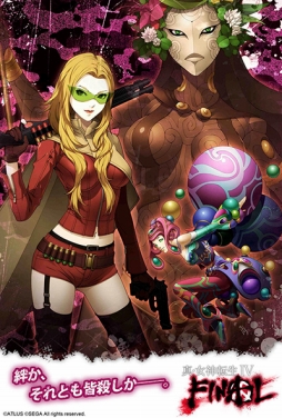 ꡼ No.030 | ֿžIV FINAL¤ȯ䵭ǰǼ»档ꥸʥ˥塼ȰΥƥɤڤŹܤⳫ