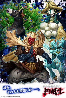 ꡼ No.031 | ֿžIV FINAL¤ȯ䵭ǰǼ»档ꥸʥ˥塼ȰΥƥɤڤŹܤⳫ