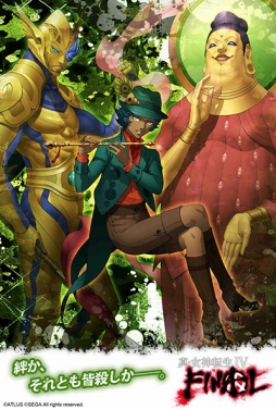 ꡼ No.032 | ֿžIV FINAL¤ȯ䵭ǰǼ»档ꥸʥ˥塼ȰΥƥɤڤŹܤⳫ