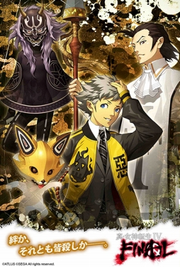 ꡼ No.033 | ֿžIV FINAL¤ȯ䵭ǰǼ»档ꥸʥ˥塼ȰΥƥɤڤŹܤⳫ