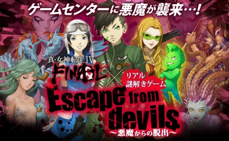 ꡼ No.039Υͥ / ֿžIV FINAL¤ȯ䵭ǰǼ»档ꥸʥ˥塼ȰΥƥɤڤŹܤⳫ