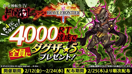 ꡼ No.004 | ֥֥쥤 եƥפǡֿžIV FINALץܤ2ܤ˥ȡܸ˥åȡ֥פۤ