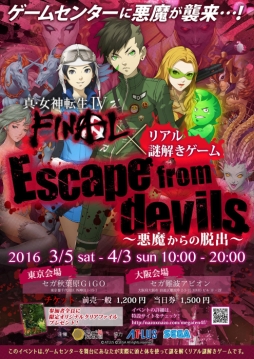 ꡼ No.002 | ֿžIV FINALפ򤭥٥Ȥ35鳫