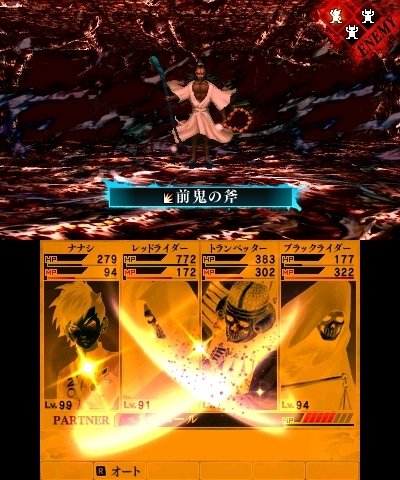 真・女神転生IV FINAL」，新たなDLC「レベル上限解放プログラム