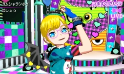 ꡼ No.023 | ʤ졣3DSѥեȡ֥ץѥ ᤶɥץNO.1פΥץ쥤ݡȤϤ