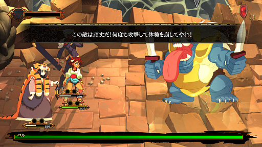 画像ギャラリー No.002のサムネイル画像 / 「インディヴィジブル 闇を祓う魂たち」,弱点を見極めて攻撃するバトル要素やパーティー強化,新キャラクター情報が公開