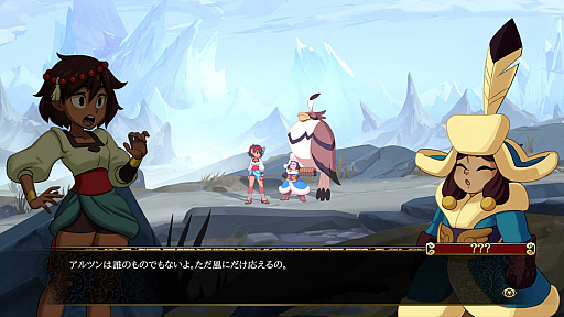 画像ギャラリー No.005のサムネイル画像 / 「インディヴィジブル 闇を祓う魂たち」,弱点を見極めて攻撃するバトル要素やパーティー強化,新キャラクター情報が公開