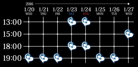 画像ギャラリー No.001のサムネイル画像 / 舞台「アルカナ・ファミリア」キービジュアル第2弾&物販グッズの詳細が公開