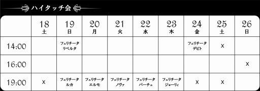 ꡼ No.003Υͥ / ֥륫ʡեߥꥢ Episode4סФλ֡ϥå񤬳ŷ