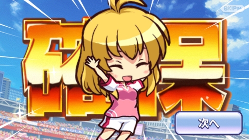 ꡼ No.003 | iOSǡ֥ӡʥ֥ӤӤäɡפۿϡǰ󥭥ڡ󳫺