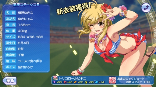 ꡼ No.004 | iOSǡ֥ӡʥ֥ӤӤäɡפۿϡǰ󥭥ڡ󳫺